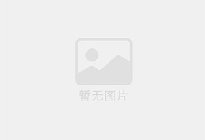 乌兰浩特真诚征婚找个不出轨的能踏踏实实过日子的